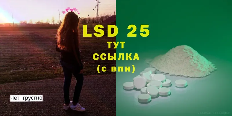 гидра как зайти  Барабинск  LSD-25 экстази кислота 